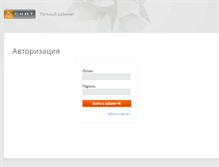 Tablet Screenshot of lk.skat-satka.ru